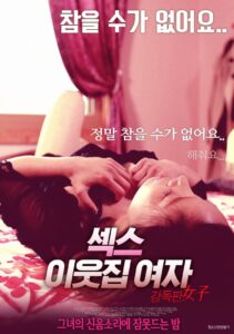 picture of the movie poster Sex - Lady Next Door